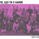 Зображення до новини Підсумки роботи театру Лесі за 2017-й рік