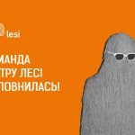 Зображення до новини Визначено переможців акторського конкурсу