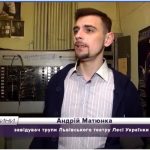 Зображення до новини ТРК “Перший Західний” в гостях у Лесі