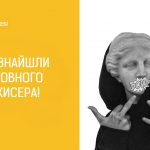 Зображення до новини Театр Лесі знайшов головного режисера!
