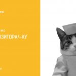 Зображення до новини Театр Лесі шукає реквізитор(а)ку!