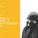 Зображення до новини КОНКУРС! Леся шукає працівників