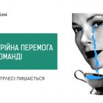 Зображення до новини Театр Лесі пишається