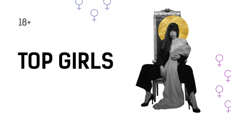 Зображення до TOP GIRLS