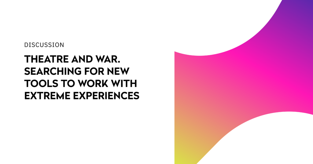 Зображення до сторінки Theatre and war. Searching for new tools to work with extreme experiences