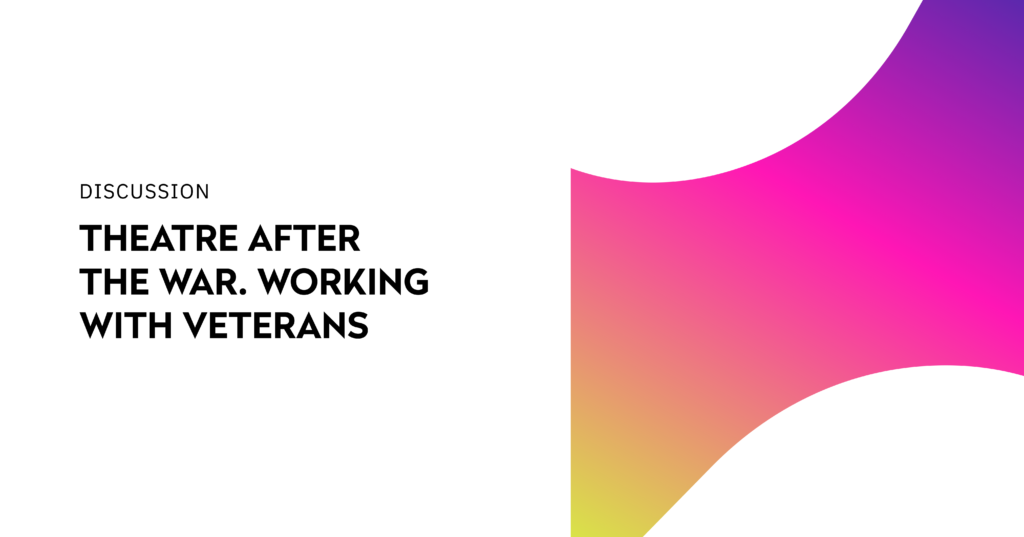 Зображення до сторінки Theatre after the war. Working with veterans