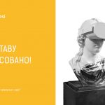 Зображення до новини УВАГА! “Горизонт 200” скасовано!
