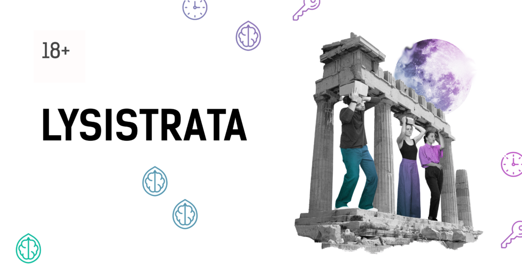 Зображення до сторінки Lysistrata