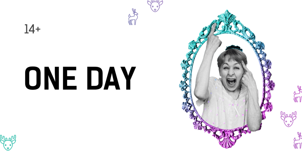 Зображення до сторінки One Day
