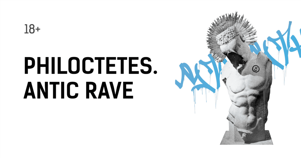 Зображення до сторінки Philoctetes. Antic rave