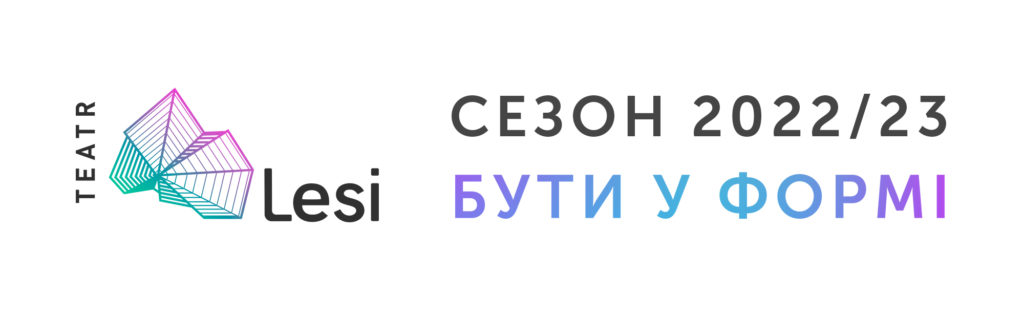 Зображення до новини #бутиуформі
