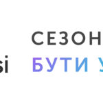 Зображення до новини #бутиуформі