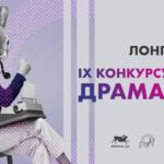 Конкурс