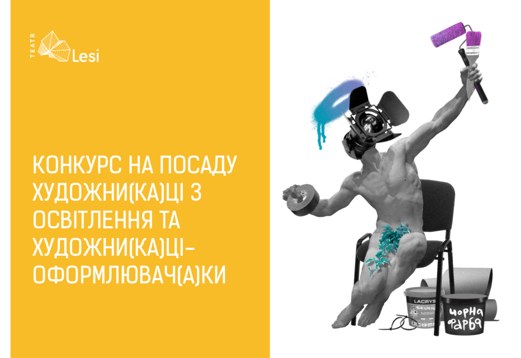Конкурс на посади