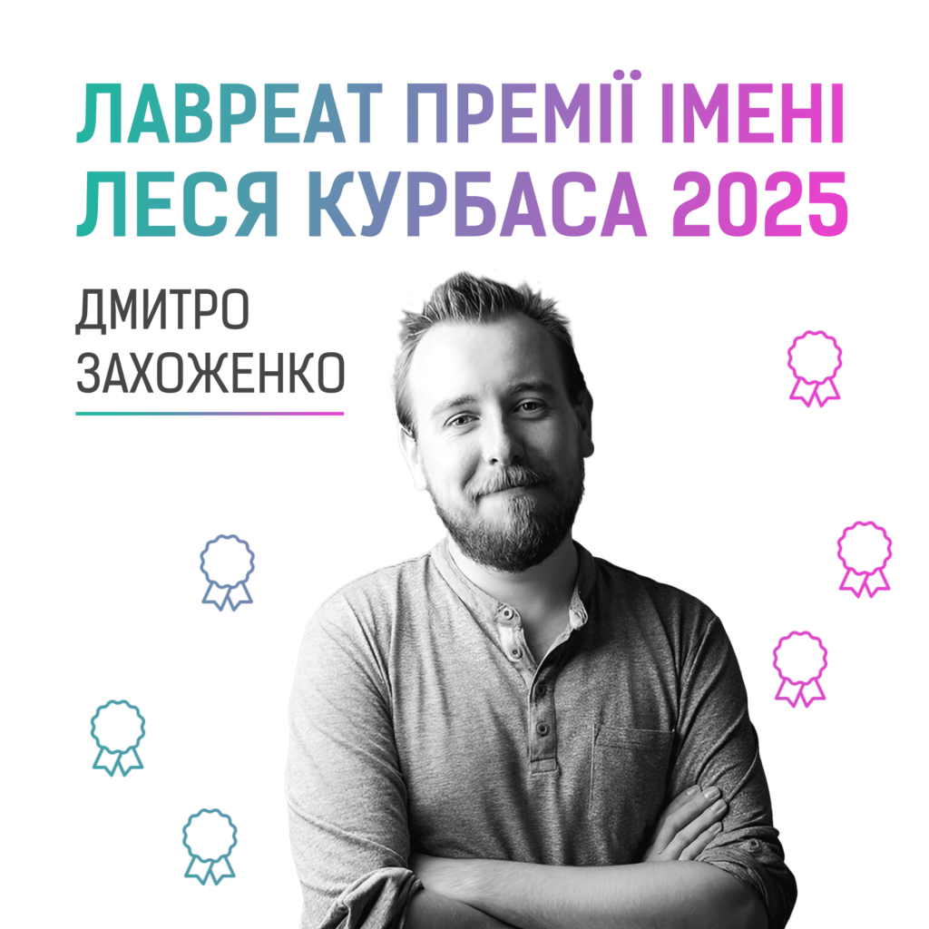 Зображення до новини Досягнення нашого театру!