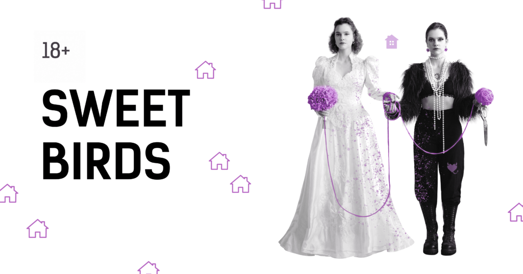 Зображення до сторінки SWEET BIRDS